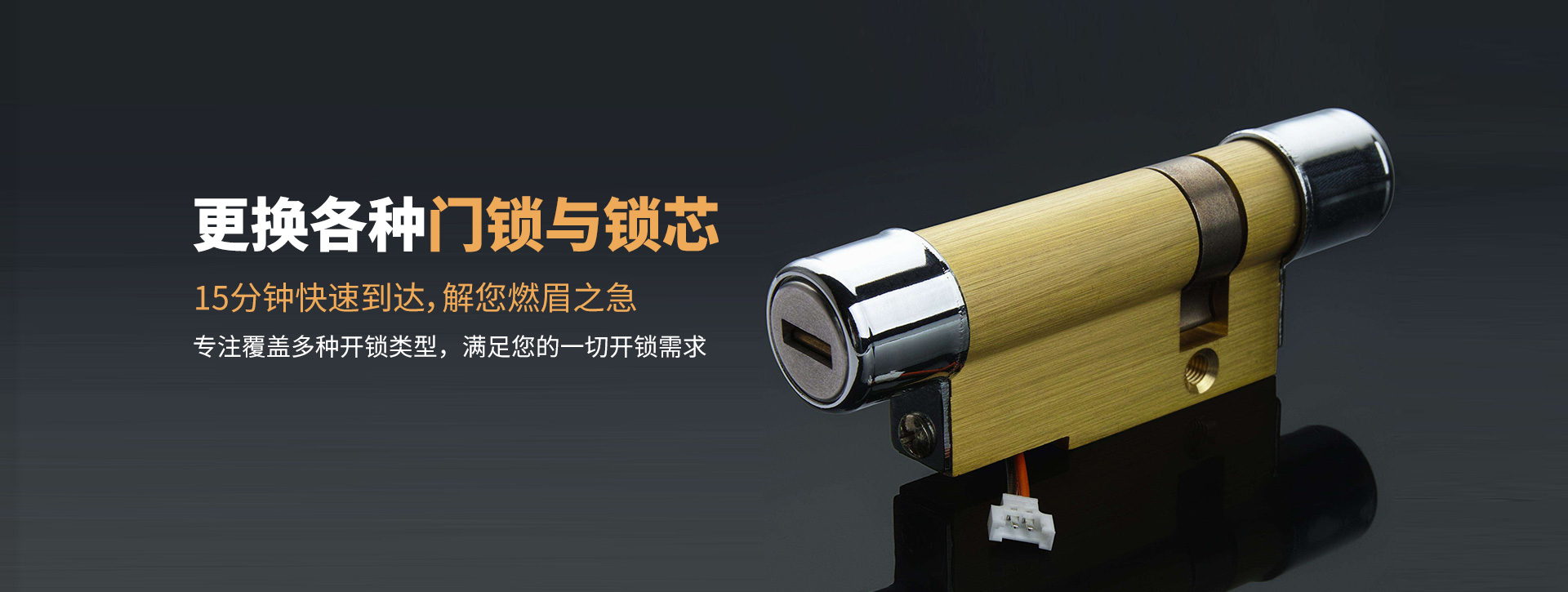 大同阳高县banner03