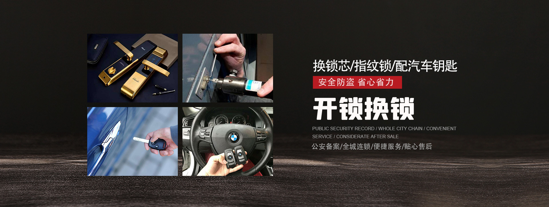 大同阳高县banner01